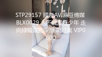 杏吧大熊探花 06