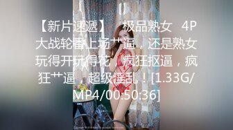 高潮盛宴 绝顶媚态蜜汁嫩鲍美少女 Yua 白丝格裙玉指上沾满汁液 阳具抽刺异常满足 肛塞阴蒂强制高潮