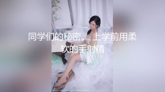 MT-016.真实姐妹花初下海.上集.绝对服从的娇羞妹妹.麻豆传媒映画x麻麻传媒