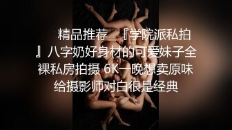 【无套】还是骚受卢卡斯和他的炮友