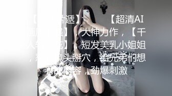 推特约炮大神泰迪百人斩系列❤️酒店约炮零零后学妹情趣女仆装浴室后入口暴嘴里