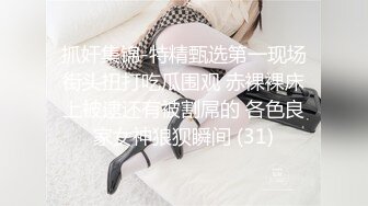 【核弹巨乳】E嫂的秘密花园!【家有e妻】开年最新VIP福利 (1)