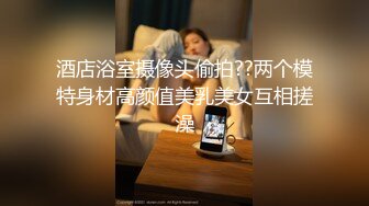 打开房门露出调教母狗逼里塞着跳蛋电动假阳具享受着被主人扇耳光的快乐_1451279794495184898_720x1280