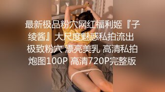 麻豆传媒女神乱爱系列MSD080《老师我还要》少女小云渴求性爱 新晋女神苏小新 高清720P原版