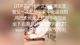 【超推荐会尊享】麻豆传媒正统新作MD143-兄弟的清純女友被我迷晕后干到高潮 最强新人苏畅