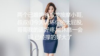 商场女厕全景偷拍长发少妇张着大口的多毛小肥鲍