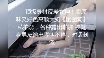 小伙高价约操两个极品外围美女双飞，换上吊带网袜一起服务