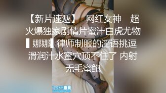 后入小姐姐，使劲操她。叫声可射