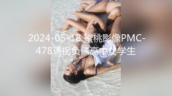 平面美女丝模私拍劲爆流出