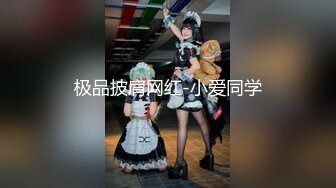 样子闷骚的华裔脸孔眼镜大学生美女在床上上网被大洋屌男友要求吃屌后入性感美臀