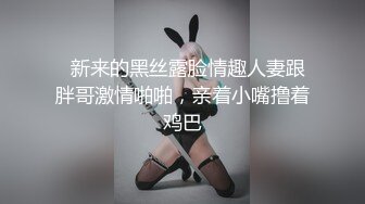 后入重庆小美女