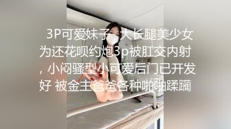 STP28706 绝对精彩！极品尤物！双马尾无毛美穴，制服短裙高跟鞋，翘起屁股尿尿，水晶假屌深插小骚逼 VIP0600