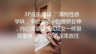 浅色性感比基尼，模特身材网红脸 全裸三点超级粉嫩特写鲍鱼