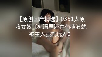 黑丝大长腿美女妩媚表情后面被摸奶子呻吟兴奋脱掉内内屁股性感忍不住大鸡吧直接操穴122419_001