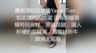 清纯美少女，刚出来工作 OL制服丝袜美腿，丝袜拔开个洞就插罕见一线馒头粉逼好紧