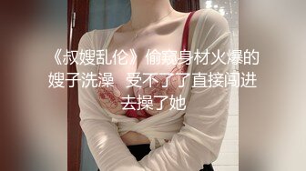 性感網襪大奶妹在高級會所幫公子哥無套性服務