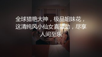 极品白嫩美乳小妹看岛国AV动画自慰玩穴被抓到 哥哥用大屌狠狠插入