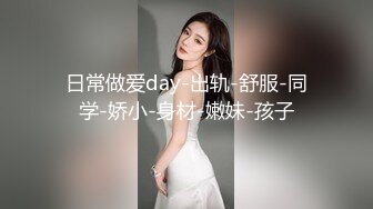 【新片速遞】  台州约的安徽平胸妹妹，短发有气质❤️明亮的眼眸，吃鸡巴，搔穴很多水水，艹得差点射里面了！