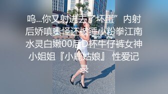 眼镜婊小骚货，也是某老公的女神