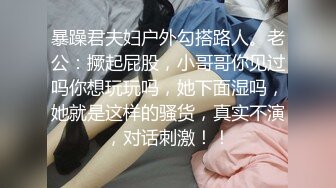 STP34592 華裔婦人被大洋屌狂操屁眼高潮抽搐 素人自拍