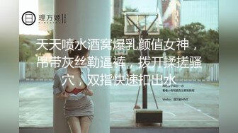 校園女神〖羞羞兔〗一眼就看上了可愛的啦啦隊成員並把她推倒了，瘦小的的身材經受巨棒的進攻