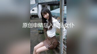 【新片速遞】最新破解学院私拍❤️极品长腿肉丝制服白领各种换装自慰被摄影师用中指插逼1080P高清版