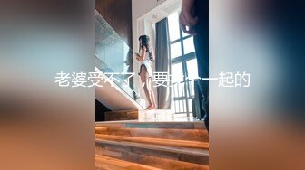 【新片速遞】 性感旗袍清纯小姐姐『萌之乖乖』✅被上司审问 被大肉棒无套内射 精液从嫩穴流出 超极品身材 白虎嫩穴又粉又嫩又紧[1.05G/MP4/14:47]