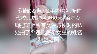 萌漢藥 經典的格子裙JK制服外拍 豐腴多姿的性感身姿媚態動人