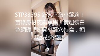 SM大神【扮女装进入澡堂】俩贫乳小师妹 全裸展示环肥艳瘦身材