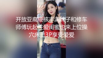 上海风骚少妇邻居 激情被草