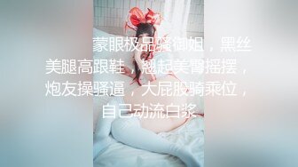 反差尤物网红女神『HKsweetbaby』 渔网袜OL小白领诱惑性爱，高挑身材站立啪啪后入，夹紧双腿操小蜜穴