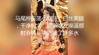 小鲜肉男主播酒店直播时网友要求他当着老婆面操双胞胎小姨子_为了刷礼物和老婆把小姨子操了