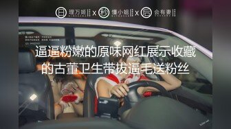  完美身材反差婊骚人妻【勾搭女孩】邀请铁粉单男肏逼这不是在演习第二季