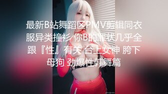 9/4最新 主人的专属爆刺白丝小嫩穴樱桃小嘴口爆吸汁爽到脊梁骨VIP1196