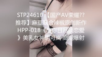 黑丝长髮美少女 在床上一点害骚都没有真会玩