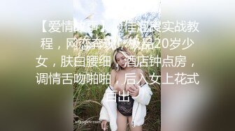  美女与野兽，激情4P黑白配，极品妞惨遭黑鬼蹂躏，听狼友指挥大鸡巴尽根没入