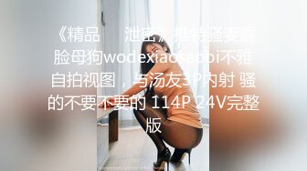  清纯甜甜小美女娇嫩风情顶不住刚到酒店就抱住亲吻吸奶，看着身材娇小玲珑却前凸后翘性趣大发啪啪肆意冲击