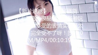 【新片速遞】房东偷藏摄像头 偷拍合租房里的租客洗澡 意外拍到一对夫妻洗鸳鸯浴