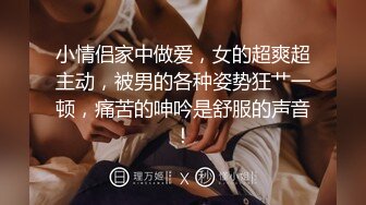 漂亮淫妻 啊啊啊 娇妻被单男又操又抠 爽的不行 说是最享受的一次