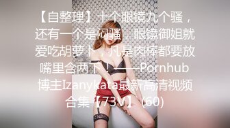 【彼男彼女故事】极品网红『性爱美少女』制服诱惑 穿黑丝校服无套啪啪操 叫床娇滴滴 裹射口爆 高清1080P原版无水印