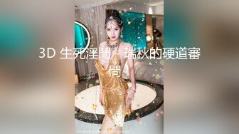 大波浪妹子粉红情趣套装