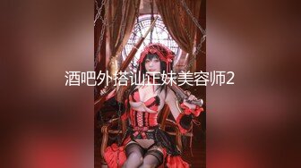 《最新众筹精选作品》又是每年度最重要超敏感巨乳美少女【婕咪】羞耻的身体检查只是被哥哥盯着看就湿得一塌糊涂