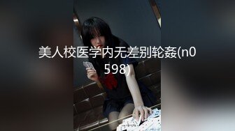 情趣装小姐姐【美东的靓女私信】