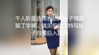  杨颖 Angelababy 黑丝职业装诱惑