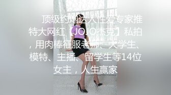 站街女探花老司机无套内射才是草逼城中村小巷搭讪站街女小旅馆啪啪