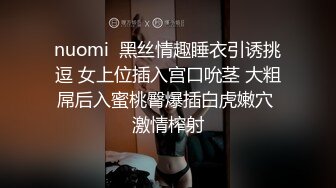 ?网红女神? 极品白虎名器01年在校大学生▌米娜学姐 ▌情趣连体黑丝 双具玩弄双洞抽插 高潮淫滑浆汁诱人粉嫩小穴