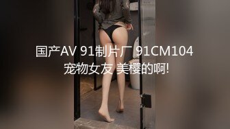 《台湾情侣泄密》红色学生制服美女用按摩棒自慰和男友啪啪遭曝光