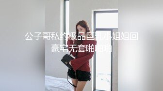 巨乳美女 身材丰腴 前凸后翘 像气球一样摩擦粘液巨乳 被无套中出 射了很多 浓稠精液咕咕流出