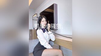 富二代和嫩模小女友开房啪啪，小骚货扮兔女郎尽心服伺