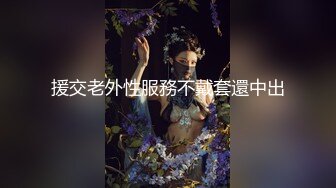 真是禽兽啊！超漂亮嫩妹被两个混混绑在床上操